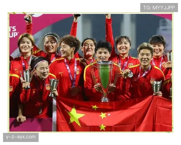 中国女足勇夺东亚杯冠军，顽强拼搏展现新风采