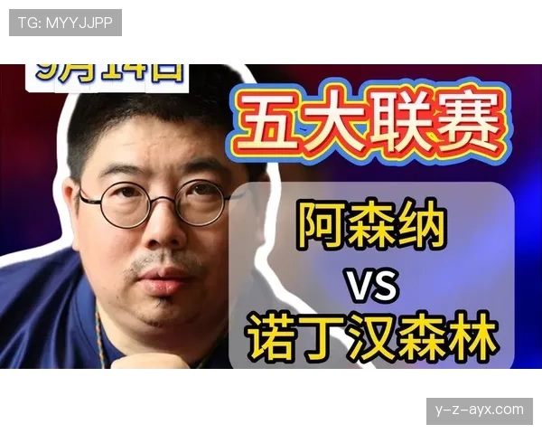 诺丁汉森林转会窗压哨补强，多名新援加盟引爆期待