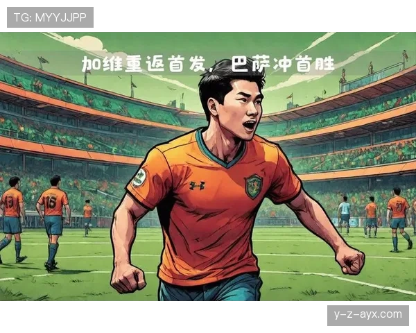 佩德里 vs 加维：新中场双核的战术角色与比赛影响力差异