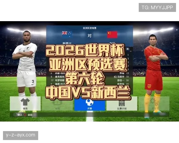 2026世界杯排名确认怎么算